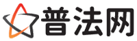 白城律师网-白城法律咨询,白城离婚律师,白城刑事律师,白城房产律师,白城法律顾问,白城律师事务所